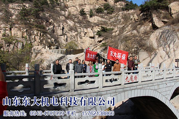 優(yōu)秀員工旅游活動(dòng)